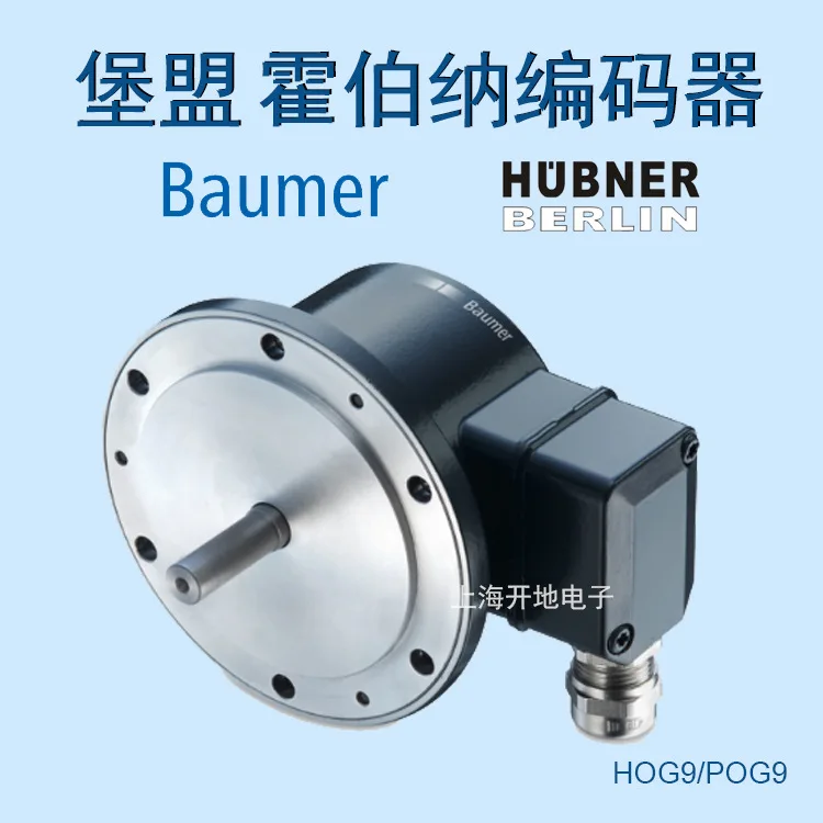2025 Baumer Union Hobner HUBNE - Woodworking Union avis et prix