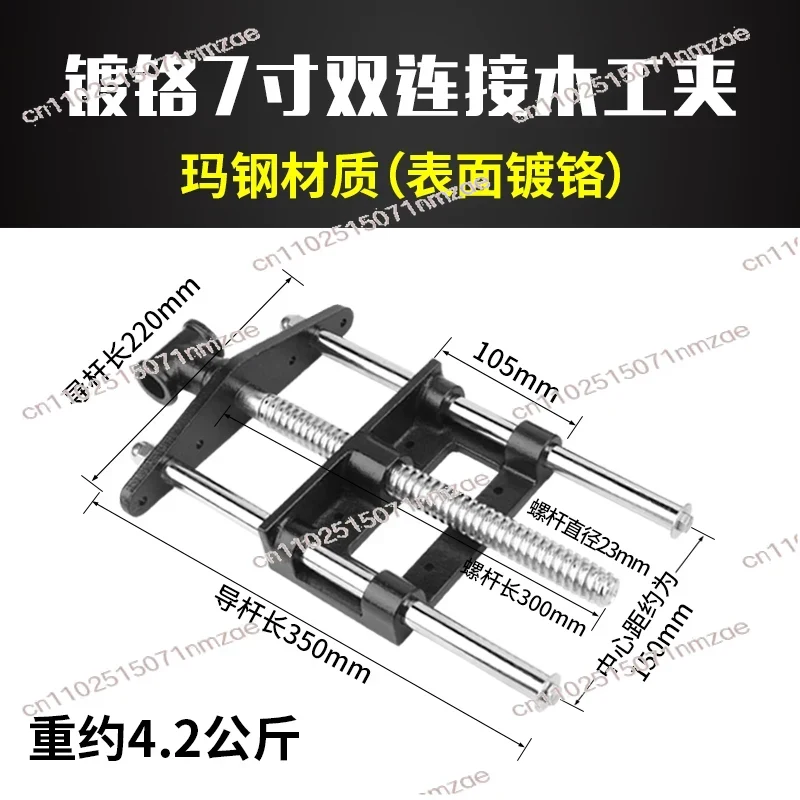 Carbon Steel Fast Remove Woodw - Woodworking Vise For Workbench avis et prix