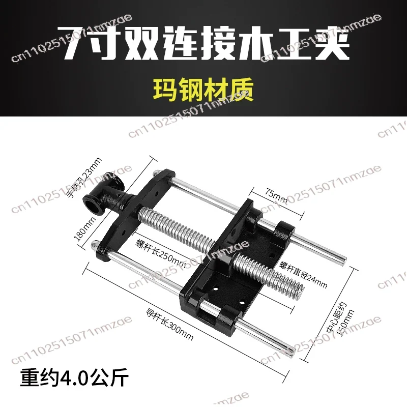 Carbon Steel Fast Remove Woodw - Woodworking Vise For Workbench avis et prix